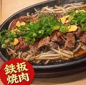 いづもやのおすすめ料理2