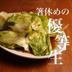 レタス炒め