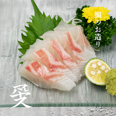 真鯛刺し
