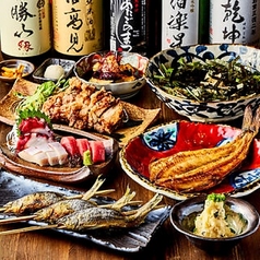 越後屋 宗珍の特集写真