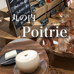 Poitrie ポワトリア 丸の内店