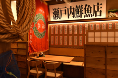 地魚大衆酒場 金八特集写真1