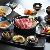 米沢牛黄木 金剛閣 すき焼き しゃぶしゃぶ 毘沙門のおすすめ料理2