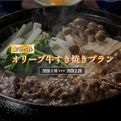 ザ チェルシーのコース写真