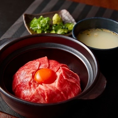豪快!あぶりユッケ丼