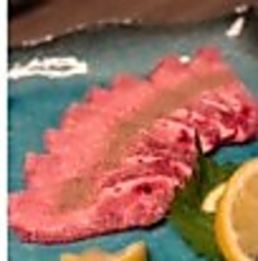 黒毛和牛上タン