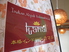 本格インド料理 カマル 安座真店のロゴ