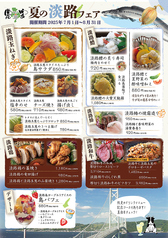 農家うたげ。のおすすめ料理1