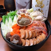 上野漁港 上野店のおすすめ料理3