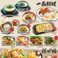  【サムギョプサルだけじゃない！】