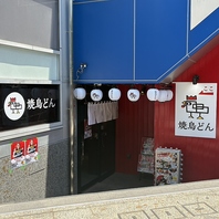 多彩な場面で日常使いできるお店