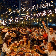 メガインディアンズ　ビアガーデン　小牧店の特集写真