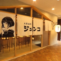 ◆交通アクセス抜群！気軽にお立ち寄りください◆