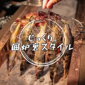 ロバタノカリスマ 小倉店のおすすめ料理3