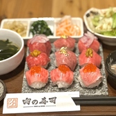 肉の寿司一縁　水戸駅南店のおすすめ料理3