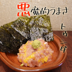 トロたく韓国海苔