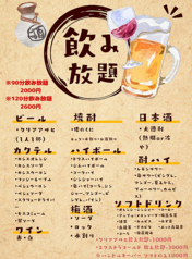 溶岩焼 鳥金の特集写真