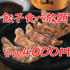 居酒屋HARUはる博多口店のコース写真