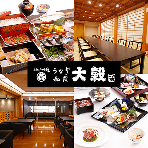 ご注文を頂いてから1尾1尾丁寧にさばき、蒸し、焼く。徹底した美味しさへのこだわり！