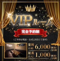 枚方大衆酒場 sunの雰囲気1