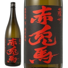 ◆赤兎馬（米麹・濱田酒造）