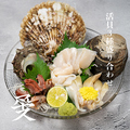 料理メニュー写真&nbsp;活貝三種刺し盛り　