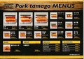 agg pork tamago & Bar アグ ポークタマゴ アンド バーのおすすめ料理1