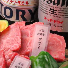 ササミ