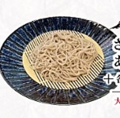 ざるそば/あったかそば