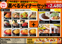 ヒコウビランのコース写真