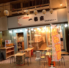 グループ宴会にもオススメ!お外での食事は解放感もバツグンです。