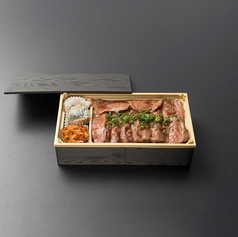 吟醸牛サーロインひつまぶし弁当