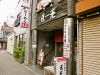 匠屋のURL1