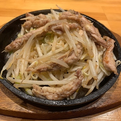 せせりともやしの鉄板焼き/牛ホルモン鉄板焼き　※各種の料金です