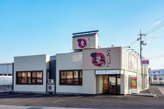 しゃぶ亭まる 下田井店の外観2