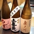 居心地酒場じっちゃん 別府北浜店のロゴ