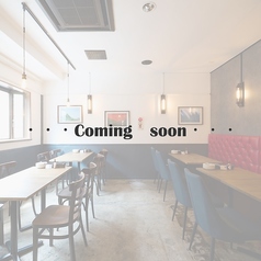 Stand YaoyaBal スタンドヤオヤバル 西巣鴨の特集写真