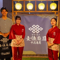すすきの麦酒庭園 十方夷第テラスビアガーデンの雰囲気1