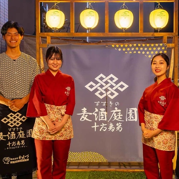 すすきの麦酒庭園 十方夷第テラスビアガーデンの雰囲気1