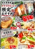 炭火居酒屋 炎 すすきのビル店のおすすめポイント3