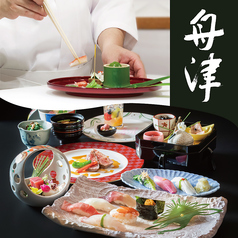 目と舌で楽しめる日本料理 季節に合わせた旬のコース