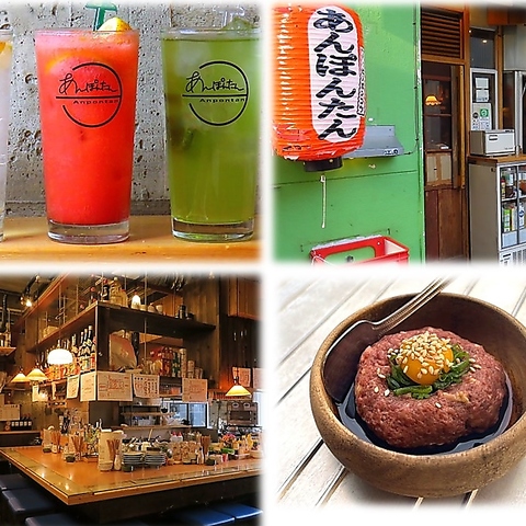 高円寺で大人気！旨い酒と料理が楽しめる賑やか酒場