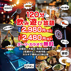 Link リンク 蒲田店の写真