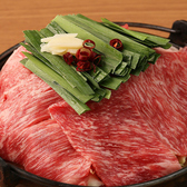 九州うまいもんと焼酎 芋蔵 銀座店のおすすめ料理3