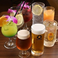 飲み放題は生ビールや多彩なカクテルが楽しめる！