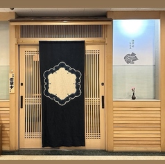 海鮮 酒 すするのコース写真