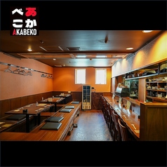 あかべこ 小倉店の特集写真