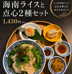 SIK eatery シックイータリー グラングリーン大阪店のおすすめランチ2