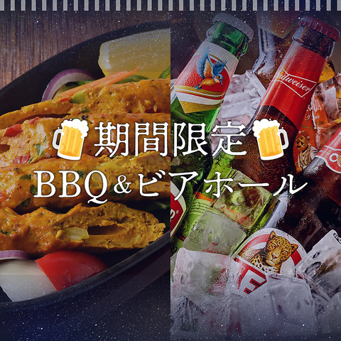 日比谷パークフロントB1◆異国情緒あふれる空間で堪能する本場仕込みのエスニック料理