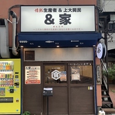 《キャッシュレス対応可能◎》クレジットカードやQRコード決済でのお支払いも可能です！使用可能なブランドは店舗までお問い合わせください。